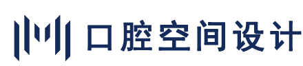 杭州牙科诊所设计